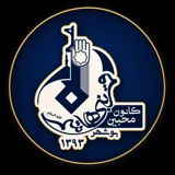 هیئت قمربنی هاشم (علیه السلام) بوشهر